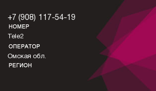 9081175419